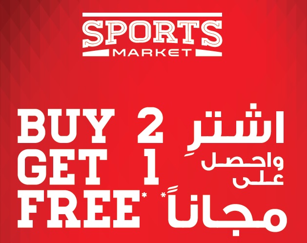 Sports Market Buy 2 Get 1 Free Offer