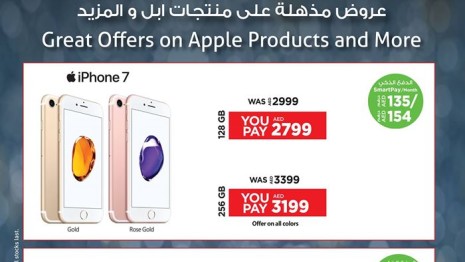 Apple Products Great Offers