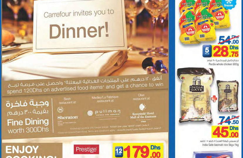 Carrefour invites you to Dinner