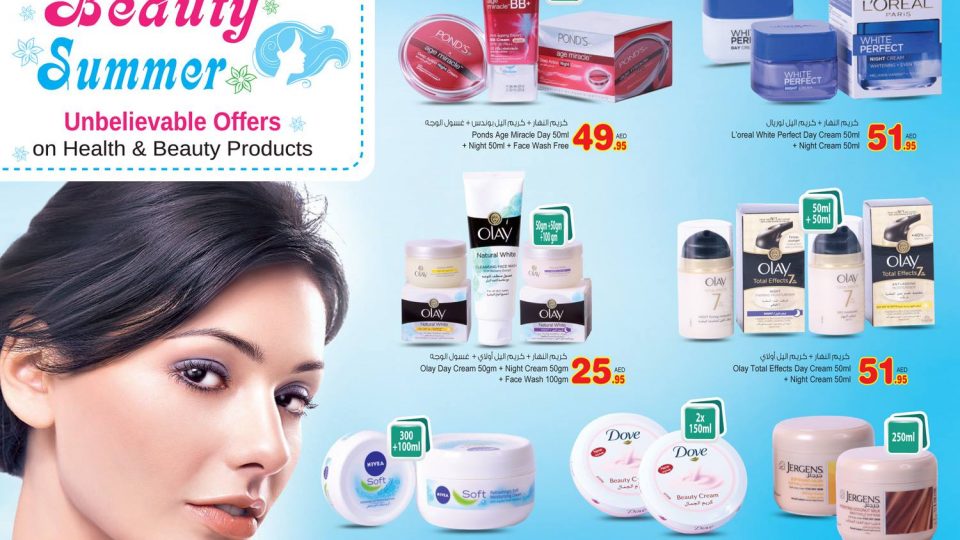 Ansar Mall Health & Beauty Products Unbelievable Offers