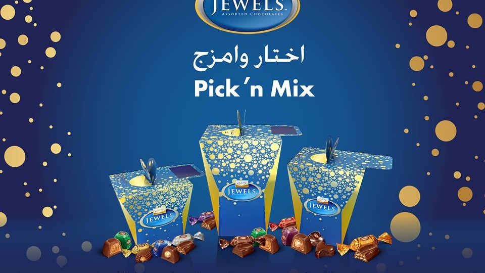 Get First ever Galaxy Jewels Chocolate dispenser