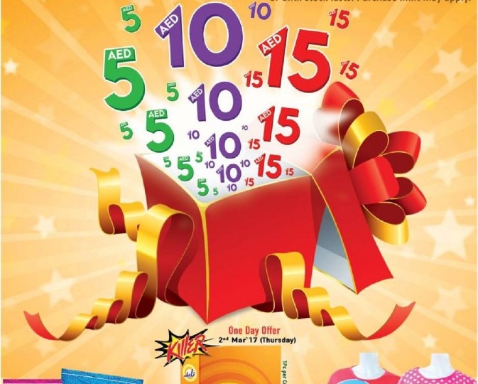 Weekly Offers from AED 10 @ Grand Mart Ajman