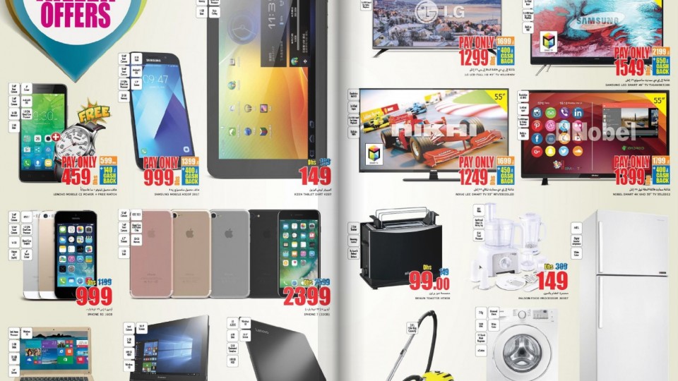 Electronics & Gadgets Killer Offers