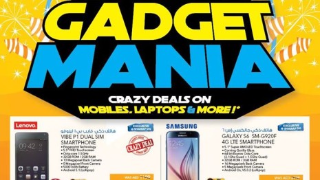 Big Gadget Mania Promotion