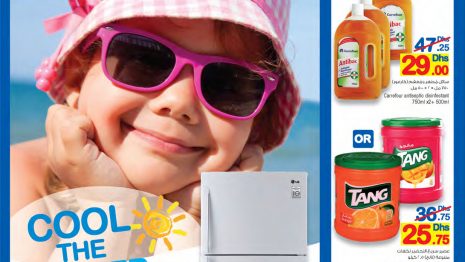 Cool Summer Promotion Offers