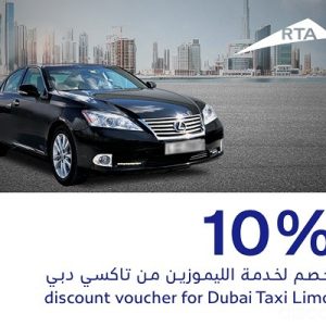 10 Percent Discount Voucher For Dubai Taxi Limo City Centre Mirdif Shop Online at Special Price from Dubai Offers