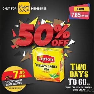 50 Percent Off For Happy Me Members Only Dairy Products Shop Online at Special Price from Dubai Offers