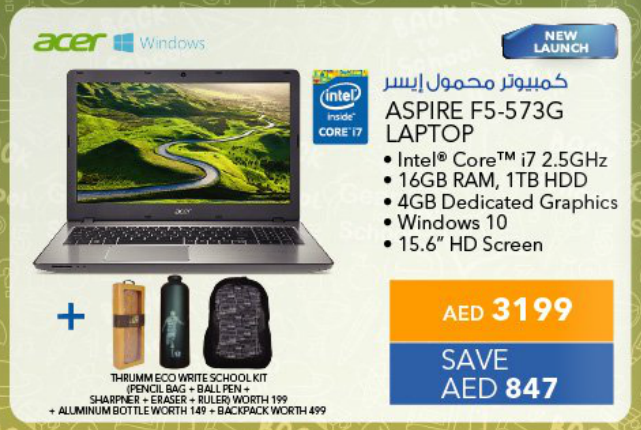 Buy Acer Aspire F5-573G Laptop (From 10th Aug 2016 Till Limited period) Now at Special Price in DubaiOffers.com 2 Acer Aspire F5-573G Laptop (From 10th Aug 2016 Till Limited period) City Centre Mirdif Shop Online at Special Price from Dubai Offers 2
