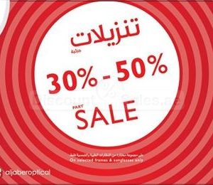 Al Jaber Optical Part Sale Upto 50% off Al Ghurair Centre Shop Online at Special Price from Dubai Offers