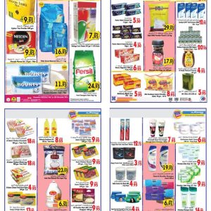 Al Manama WOW Offer Al Manama Shop Online at Special Price from Dubai Offers