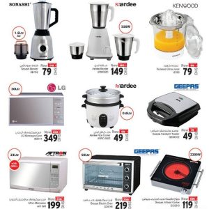 Ansar gallery Home Appliances Shopping Ansar Gallery Shop Online at Special Price from Dubai Offers