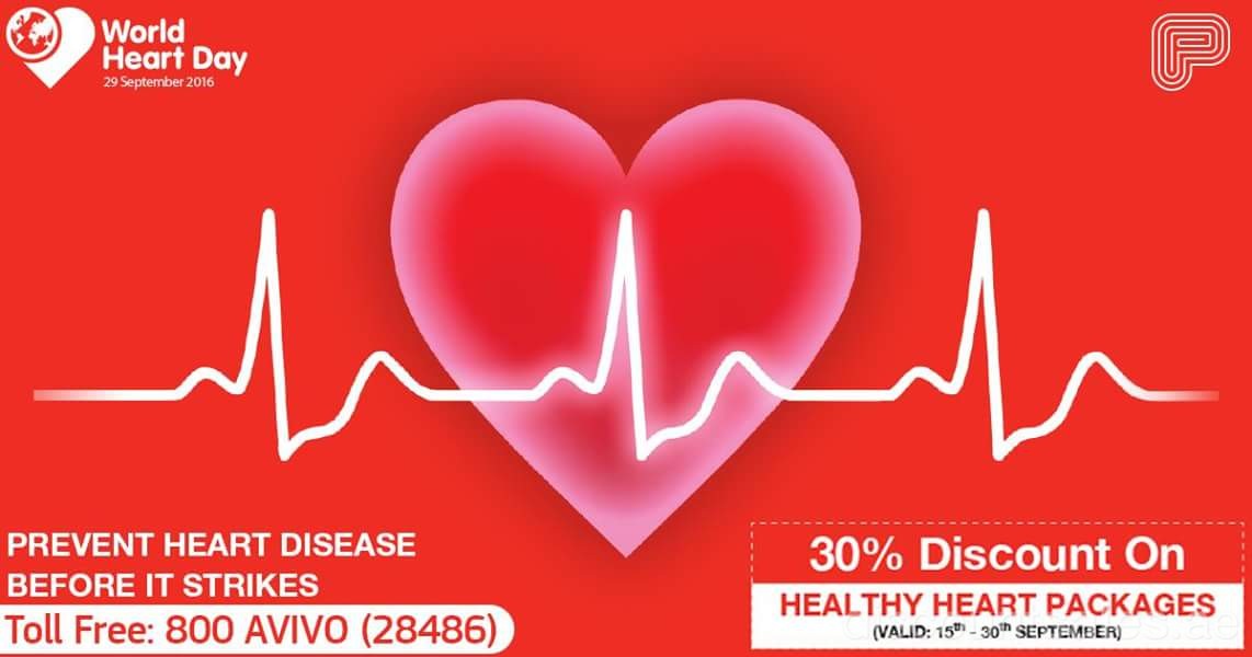 Buy Avail 30% discount on Healthy Heart Packages at PrimaCare Clinics Now at Special Price in DubaiOffers.com 2 Avail 30% discount on Healthy Heart Packages at PrimaCare Clinics Health & Medical Shop Online at Special Price from Dubai Offers 2