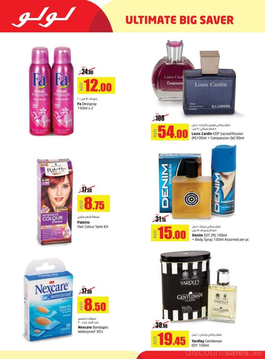 beauty-and-health-products-discount-sales-ae4