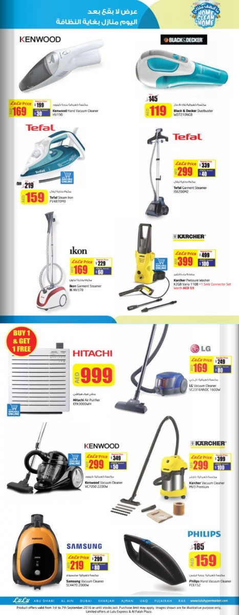 Buy Best Home Cleaner at LuLu Hypermarket (Offer valid 1st to 7th Sept 2016) Now at Special Price in DubaiOffers.com 2 Best Home Cleaner at LuLu Hypermarket (Offer valid 1st to 7th Sept 2016) Appliances Shop Online at Special Price from Dubai Offers 2