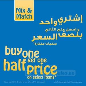 Buy One Get One Half Price on hundreds of your favorite Holland & Barrett products City Centre Mirdif Shop Online at Special Price from Dubai Offers