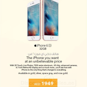 Buy iPhone you want at unbelievable price at AED 1949 at Sharaf DG Electronics Shop Online at Special Price from Dubai Offers