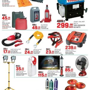 Car Accessories Sale at Geant Hypermarkets Accessories Shop Online at Special Price from Dubai Offers