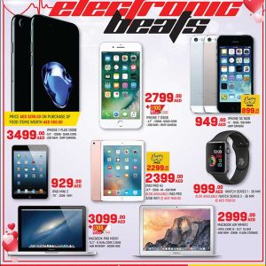 Check out the Electronics Valentines Day offers at Geant Electronics Shop Online at Special Price from Dubai Offers