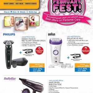 Check out the best offers on Personal care at Sharaf DG City Centre Mirdif Shop Online at Special Price from Dubai Offers