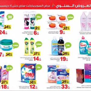 Cleaner & Health Products on Sales @ Ansar Ansar Gallery Shop Online at Special Price from Dubai Offers
