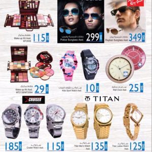 Cosmetics, eyewears & Watches Sale @ Ansar Ansar Gallery Shop Online at Special Price from Dubai Offers