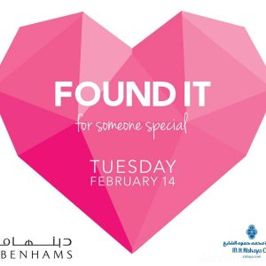 Debenhams Exclusive Valentines Day Offers Fashion & Jewelry Shop Online at Special Price from Dubai Offers
