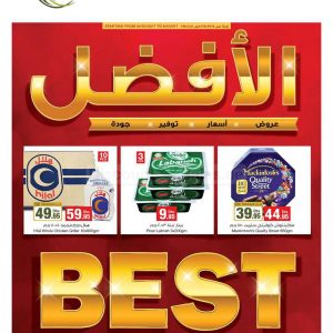 Emirates Co-Operative Society Best Deals & Offers Cosmetics & Perfumes Shop Online at Special Price from Dubai Offers
