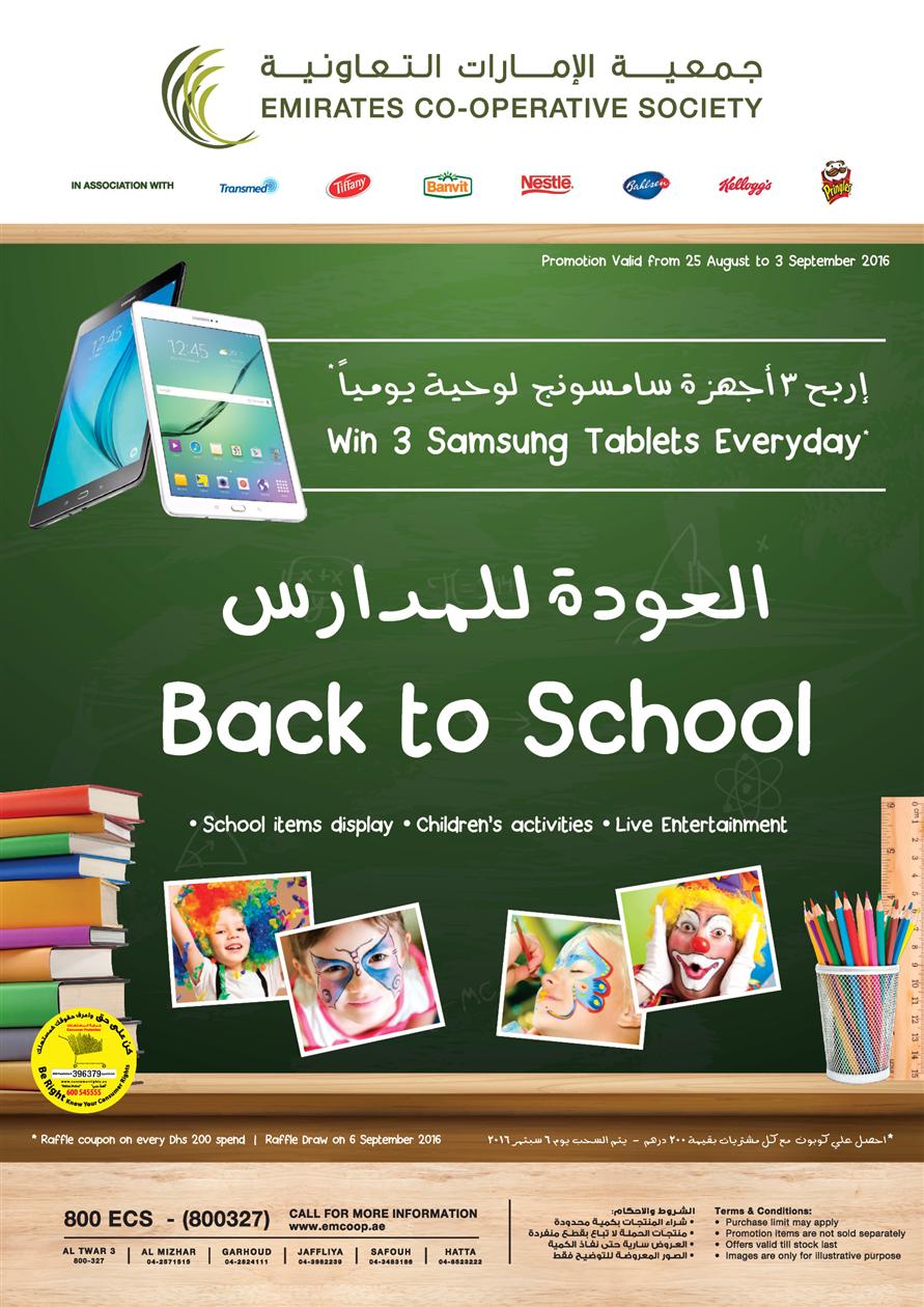 Buy Emirates Cooperative Society’s Back to School Offers (valid from 25 Aug to Sept 3 2016) Now at Special Price in DubaiOffers.com 2 Emirates Cooperative Society’s Back to School Offers (valid from 25 Aug to Sept 3 2016) Books & Guides Shop Online at Special Price from Dubai Offers 2