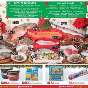 Geant Hypermarket Festive Season Food/Grocery Shop Online at Special Price from Dubai Offers