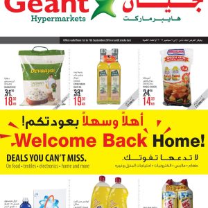 Geant UAE Welcome Back Home! (Offers from 01 Sep to 17 Sep 2016 ) Appliances Shop Online at Special Price from Dubai Offers