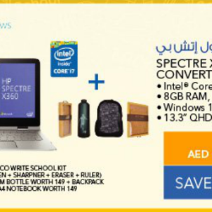HP Spectre +360 134151 (From 10th Aug 2016 Till Limited period) City Centre Al Shindagha Shop Online at Special Price from Dubai Offers