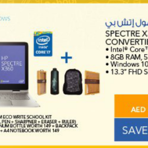 HP Spectre +360 134152NE laptop (From 10th Aug 2016 Till Limited period) City Centre Al Shindagha Shop Online at Special Price from Dubai Offers