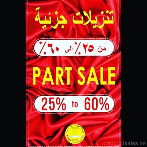 Buy Hanayen Part Sale Offer Valid 18 Dec 2016 Now at Special Price in DubaiOffers.com 2 Hanayen Part Sale Offer Valid 18 Dec 2016 Al Ghurair Centre Shop Online at Special Price from Dubai Offers 2
