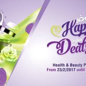 Health & Beauty Happy Deals @ Union Coop Health & Medical Shop Online at Special Price from Dubai Offers
