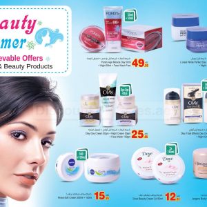 Health & Beauty Products Mega Offer @ Ansar Mall Ansar Gallery Shop Online at Special Price from Dubai Offers