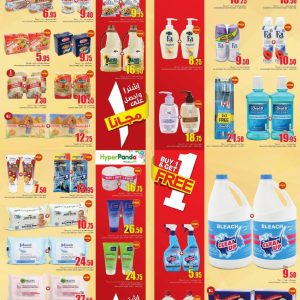 Hyperpanda Buy One Get 1 Free Babycare Products Shop Online at Special Price from Dubai Offers
