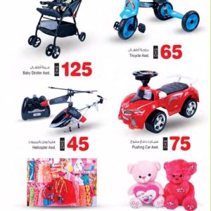 Kids Toys & Baby Stroller on Sale @ Ansar Ansar Gallery Shop Online at Special Price from Dubai Offers