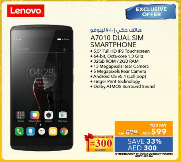 Buy Lenovo A7010 (from 10th Aug 2016 Till Limited period) Now at Special Price in DubaiOffers.com 2 Lenovo A7010 (from 10th Aug 2016 Till Limited period) City Centre Al Shindagha Shop Online at Special Price from Dubai Offers 2