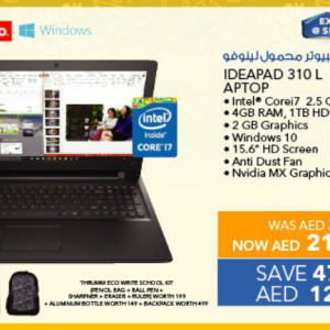 Lenovo Ideapad 310 Laptop (From 10th Aug 2016 Till Limited period) City Centre Al Shindagha Shop Online at Special Price from Dubai Offers