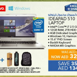 Lenovo Ideapad 510 Laptop (From 10th Aug 2016 Till Limited period) City Centre Al Shindagha Shop Online at Special Price from Dubai Offers