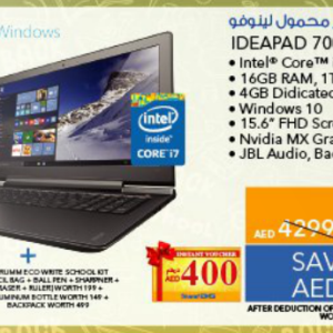 Lenovo Ideapad 700 Laptop (From 10th Aug 2016 Till Limited period) City Centre Al Shindagha Shop Online at Special Price from Dubai Offers