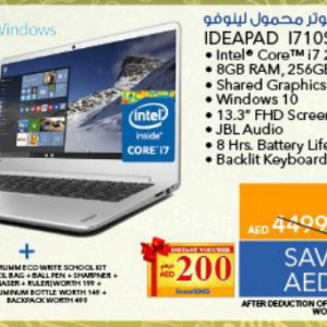 Lenovo Ideapad I710S Laptop (From 10th Aug 2016 Till Limited period) City Centre Al Shindagha Shop Online at Special Price from Dubai Offers