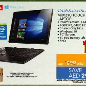 Lenovo MIIX310 touch laptop (From 10th Aug 2016 Till Limited period) City Centre Al Shindagha Shop Online at Special Price from Dubai Offers
