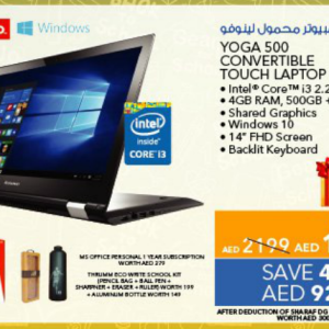 Lenovo Yoga 500 Laptop (From 10th Aug 2016 Till Limited period) City Centre Al Shindagha Shop Online at Special Price from Dubai Offers