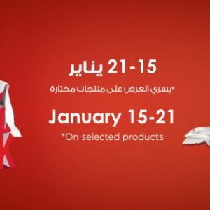 Paris Gallery Cash Back Promotion Al Ghurair Centre Shop Online at Special Price from Dubai Offers