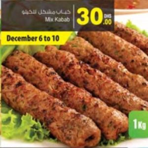 Ready to eat foods Special Offer @ Ansar Ansar Gallery Shop Online at Special Price from Dubai Offers