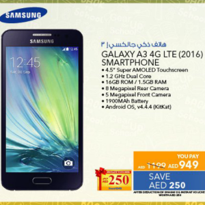 Samsung Galaxy A3 (from 10th Aug 2016 Till Limited period) City Centre Al Shindagha Shop Online at Special Price from Dubai Offers