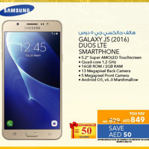 Samsung Galaxy J5 (from 10th Aug 2016 Till Limited period) City Centre Al Shindagha Shop Online at Special Price from Dubai Offers