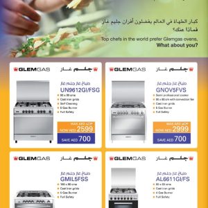 Save up to AED 1100 when you buy GlemGas Cooker @ Sharaf DG Al Ghurair Centre Shop Online at Special Price from Dubai Offers