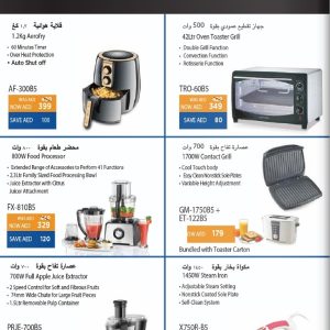 Save up to AED 120 when you buy Black+Decker Appliances @ Sharaf DG Al Ghurair Centre Shop Online at Special Price from Dubai Offers